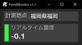 PointMonitor