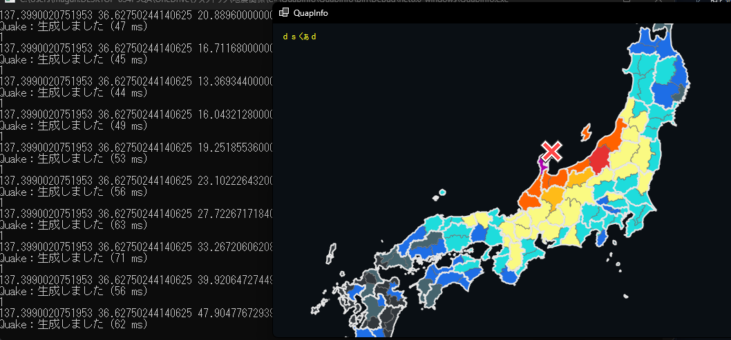 PointMonitor